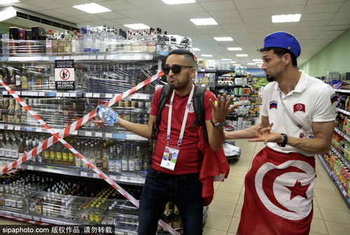 高清图 安保措施升级 世界杯城市禁售酒精饮料