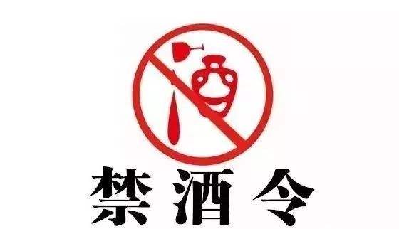 深圳明年对未成年人全面禁酒